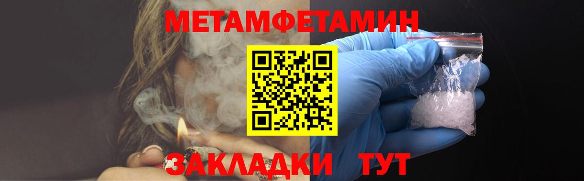 Amphetamine  Amphetamine Розовый  Вход с VPN  Чехов 