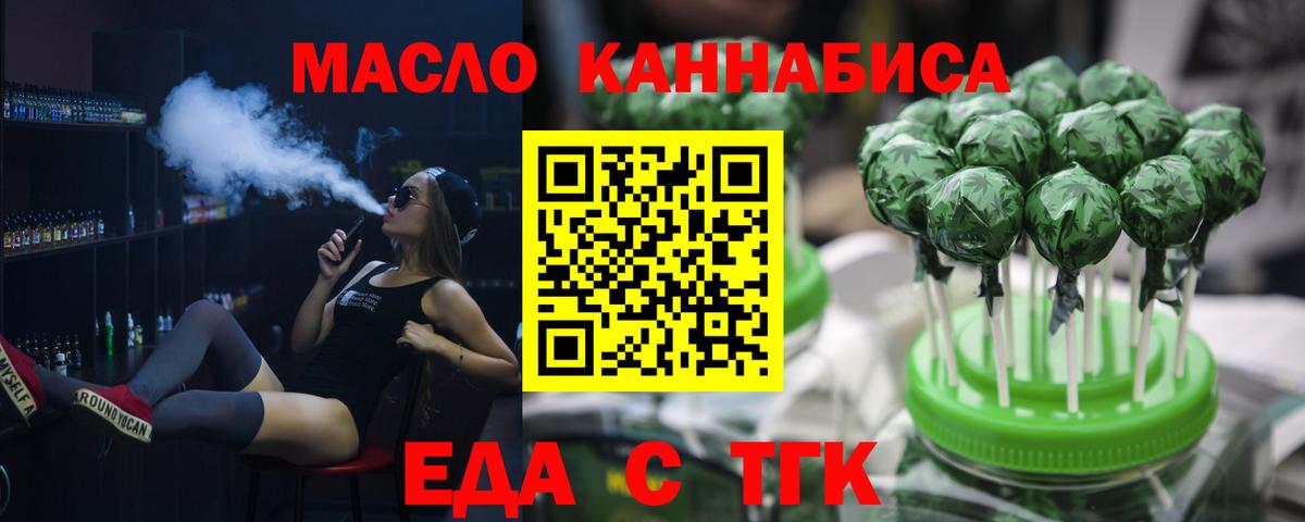Чехов  Canna-Cookies конопля  Вход с VPN 