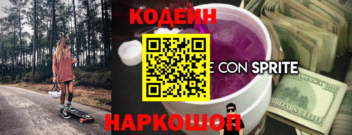 Чехов  NBOMe  Гашиш  Вход с VPN  Гашиш  КОКАИН  МЕФ  