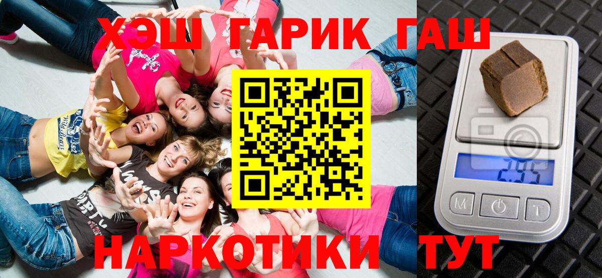 ГАШИШ hashish Чехов