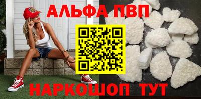 мефедрон Кулебаки