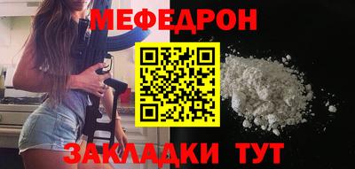 2c-b Кумертау