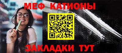 mix Кунгур