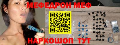 mix Кунгур