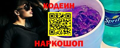 мефедрон Кулебаки