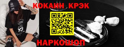 мефедрон Кулебаки