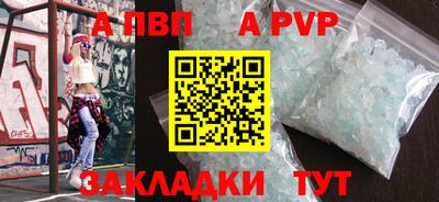 дурь Лесосибирск