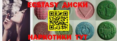 mix Кунгур
