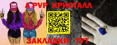 2c-b Кумертау