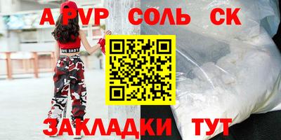 2c-b Кумертау
