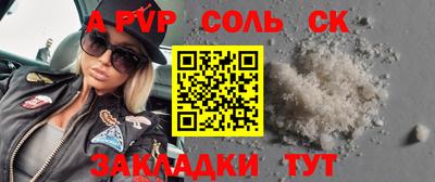 2c-b Кумертау
