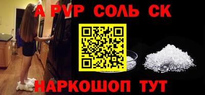 2c-b Кумертау