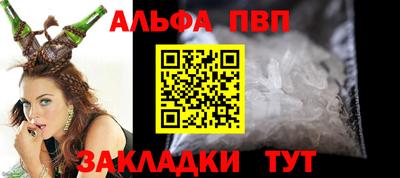 мефедрон Кулебаки