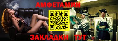 мефедрон Кулебаки