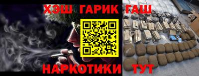 кокаин перу Ливны