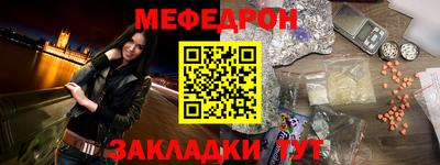 mix Кунгур
