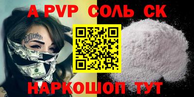 2c-b Кумертау