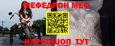 mix Кунгур