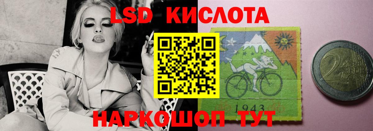 LSD-25 экстази ecstasy  Вход с VPN  Лсд 25 экстази ecstasy  Чехов 