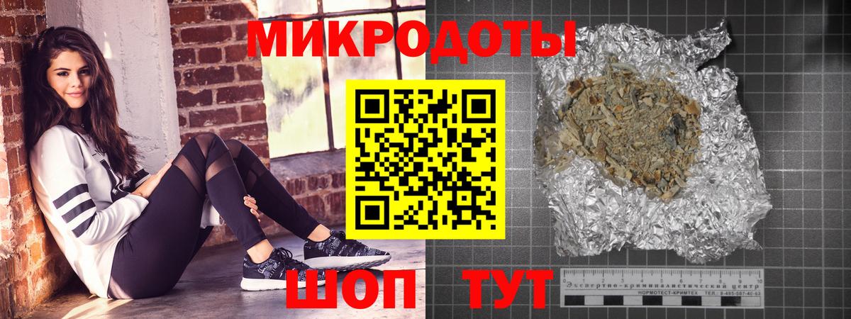 А ПВП Чехов